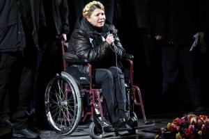 Против Юлии Тимошенко возбуждено уголовное дело - СМИ