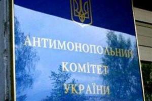 АМКУ рекомендовал ряду компаний снизить цены на бензин
