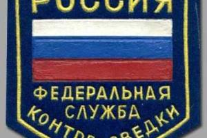 Из Донецка исчезло целое подразделение российских контрразведчиков
