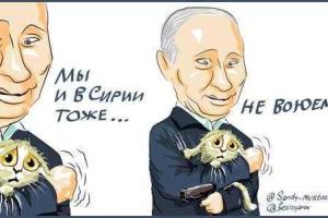 Путин переключает внимание на Сирию - мнение