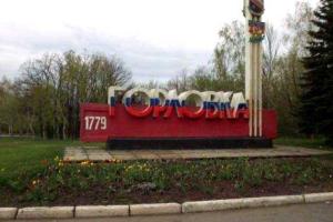 Горловка полностью под контролем российских граждан - "ИС"