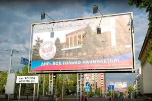 Жительница Донецка спустя год вернулась в город: даже подъезд дома стал "разделившейся мини-страной"