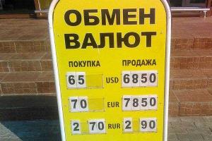 Жители оккупированного Донецка: «Теперь нам вообще придется переходить на подножный корм»