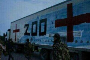 Очевидцы показали как в Россию везут «Груз 200»