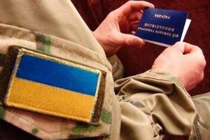 Многие участники АТО нуждаются в информационной помощи