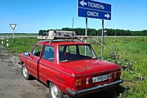 Трое друзей совершили экстремальное путешествие на "Запорожце"