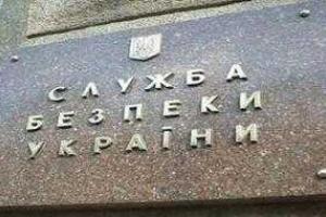СБУ заблокировала банковские счета одного из главарей террористов