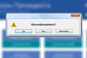 Белорусские выборы: каков процент фальши?