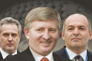 Алексей Заводюк: США задушат украинских олигархов