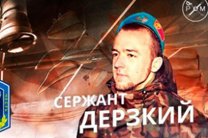 АТО в лицах: сержант Дерзкий рассказал о своем "знакомстве" с Донецким аэропортом