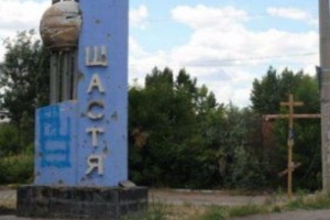 В лесополосе вблизи г. Счастье на мине подорвался солдат ВСУ