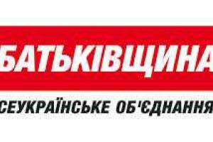 "Батькивщина" остается в коалиции, но требует изменений