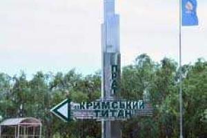 Активисты завалят бетонными блоками железную дорогу в Крым 