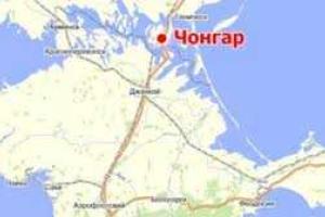 Новой информации об исчезнувших на Чонгаре украинских военных пока нет 