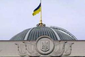 Арестован еще один участник столкновений под ВР