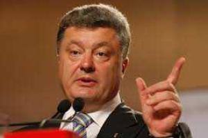 Порошенко предложил рассмотреть возможность развертывания операции для восстановления мира на Донбассе