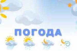 В Украине ожидается похолодание