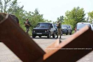 Обстановка на украинско-российской границе и в зоне проведения АТО