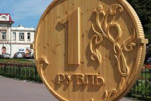 Как новый курс рубля повлияет на зарплаты бюджетников, пенсии и цены в магазинах "ДНР"