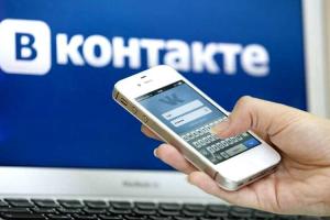 "ВКонтакте" создает собственный мессенджер