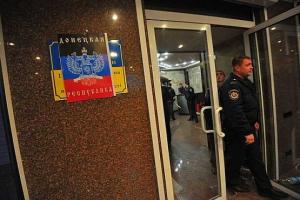 Оплачивать коммунальные услуги в "Банке ДНР" теперь можно только российскими рублями