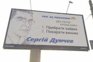 Сколько денег потратили кандидаты на предвыборную кампанию