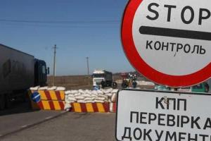 Въезжая в Крым, водители заклеивают украинские флаги на номерах авто