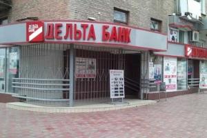"Дельта банк" все таки ликвидируют