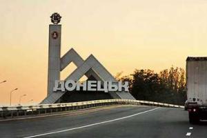 В одном из районов Донецка прогремел взрыв: есть жертвы