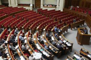 Опубликован список ярых прогульщиков Рады: цифры поражают