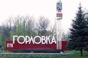 Горловка содрогается от взрывов, жители гадают: учения или война?