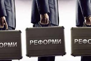 Власть Украины больше не может отмахиваться от реформ из-за войны на Донбассе - иностранные СМИ