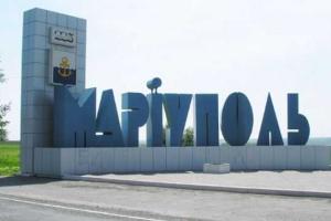 В Мариуполе выборы сорваны, - Шкиряк