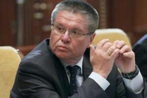 Улюкаев рассказал, когда экономика России достигнет дна