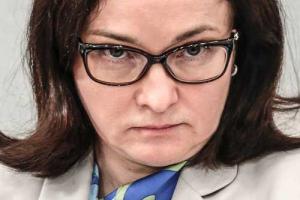 Набиуллина рассказала о самом страшном кошмаре для России