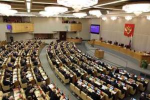 В здании Госдумы РФ ищут взрывчатку