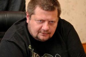 Мосийчуку грозит до 12 лет лишения свободы