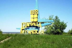 10-го октября на Луганщине обещают открыть пешеходный пункт пропуска 