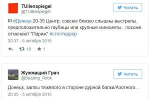 В Донецке сбили беспилотник: он упал на частный дом