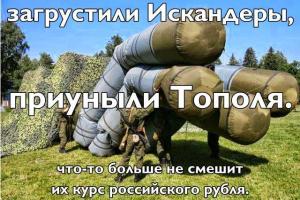 Доходы россиян продолжают падать: санкции идут на пользу