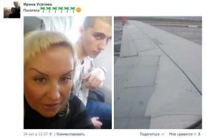 В списке жертв крушения российского самолета в Египте оказались мать и сын из Северодонецка