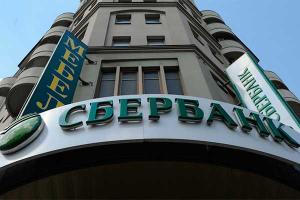 В Москве Сбербанк ограбили на 12 миллионов рублей