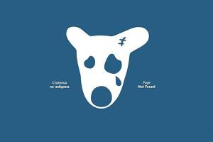 Интернет-пользователей напугало закрытие "ВКонтакте"