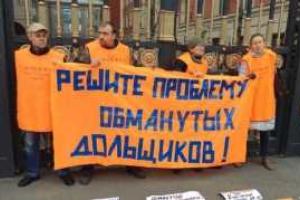 Позор власти! В Москве обманутые люди приковали себя к зданию мэрии