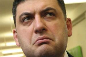 Против Гройсмана открыто уголовное производство за подделку документов, – нардеп