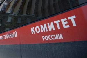 В России прокурор изнасиловал следователя