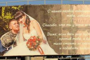 Моторолу "повесили" в оккупированном Донецке 