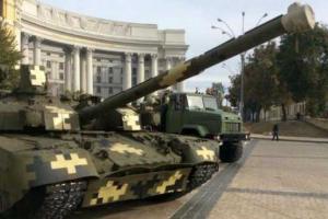 Жители Киева увидели танки на Михайловской площади