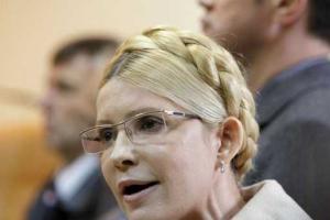 Стало известно, поедет ли Юлия Тимошенко в Гондурас