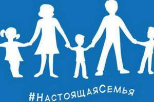 Многодетные семьи из Севастополя получат субсидии от российской власти